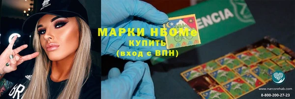 марки lsd Верхний Тагил