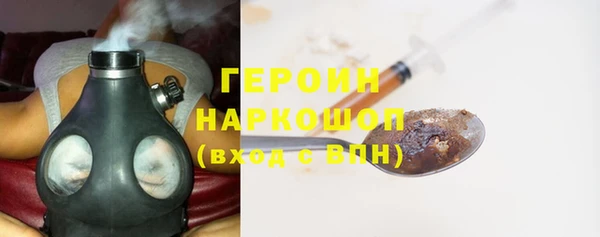 кристаллы Верея