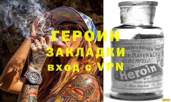 кристаллы Верея