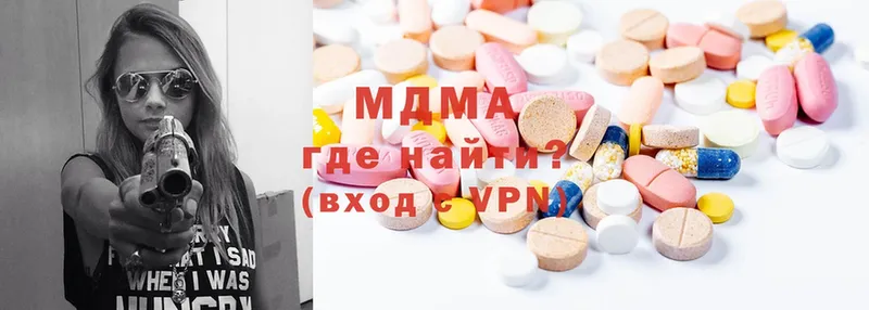 MDMA кристаллы  сколько стоит  Тавда 