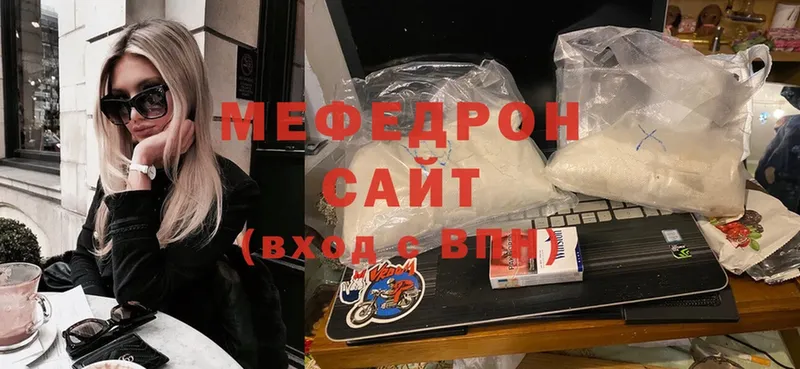 Меф mephedrone  Тавда 